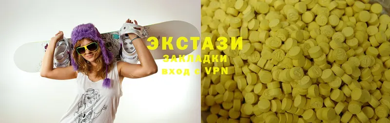 Ecstasy Дубай  Невельск 