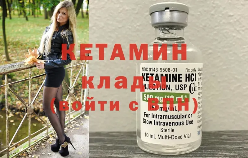 KRAKEN рабочий сайт  Невельск  Кетамин ketamine 