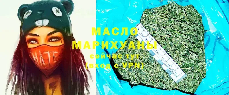 ТГК Wax  даркнет сайт  Невельск 